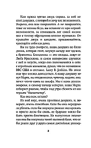 Рюрик
